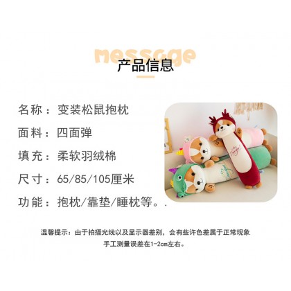 {M'SIA STOCK} DRESSING SQUIRREL SOFTTOYS/PLUSHTOYS/KIDSTOYS/DOLL 90CM彩色穿衣松鼠娃娃玩具公仔90厘米 Anak Patung