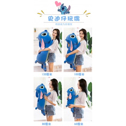 COUPLE STITCH(STRETCH COTTON)SOFTTOYS/PLUSHTOYS/KIDSTOYS/DOLL 80CM 趴姿史迪奇太空棉娃娃玩具公仔80厘米 COUPLE STITCH(STRETCH COTTON)SOFTTOYS/PLUSHTOYS/KIDSTOYS/DOLL 80CM 趴姿史迪奇太空棉娃娃玩具公仔80厘米