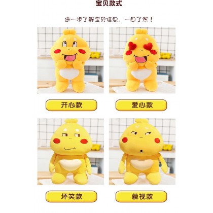 {M'SIA STOCK} Qoobee Agapi SOFTTOYS/PLUSHTOYS/KIDSTOYS/DOLL 100CM 丘比龙娃娃玩具公仔100厘米 Anak Patung {M'SIA STOCK} Qoobee Agapi SOFTTOYS/PLUSHTOYS/KIDSTOYS/DOLL 100CM 丘比龙娃娃玩具公仔100厘米 Anak Patung