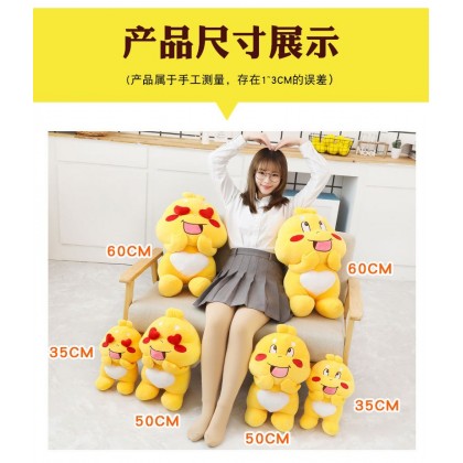 {M'SIA STOCK} Qoobee Agapi SOFTTOYS/PLUSHTOYS/KIDSTOYS/DOLL 100CM 丘比龙娃娃玩具公仔100厘米 Anak Patung {M'SIA STOCK} Qoobee Agapi SOFTTOYS/PLUSHTOYS/KIDSTOYS/DOLL 100CM 丘比龙娃娃玩具公仔100厘米 Anak Patung