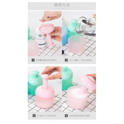 {READY STOCK} Portable Facial Cleanser Foam Bubbler Apple Maker Cup Facial Tool 苹果网红洗面奶打泡器洁面洗脸泡沫起泡器