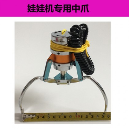1元中爪（开爪15cm）
