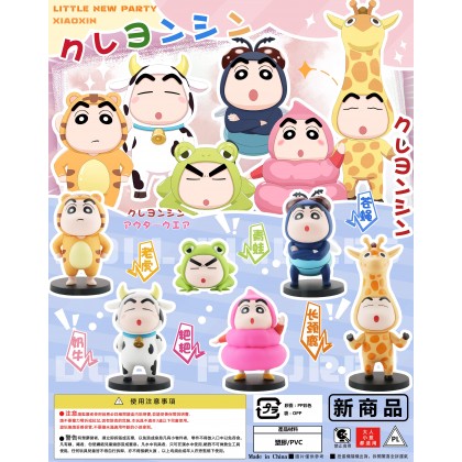 Gashapon Animals Crayon Shin Chan 动物变身小新扭蛋(20PCS/P)(海报需自印) Gashapon Animals Crayon Shin Chan 动物变身小新扭蛋(20PCS/P)(海报需自印)