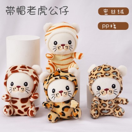 Leopard Print Tiger 5CM-15CM 豹纹老虎 5厘米-15厘米 Leopard Print Tiger 5CM-15CM 豹纹老虎 5厘米-15厘米