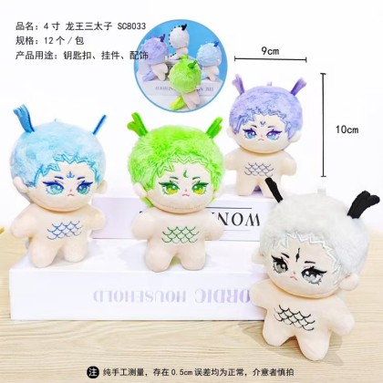 Creativity Dragon King Ao Guang 5CM-15CM 创意龙王敖光 5厘米-15厘米 Creativity Dragon King Ao Guang 5CM-15CM 创意龙王敖光 5厘米-15厘米