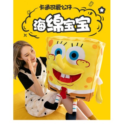 SpongeBob SoftToys/PlushToys/KidsToys 85cm 海绵宝宝娃娃玩具公仔85厘米 Patung Beruang